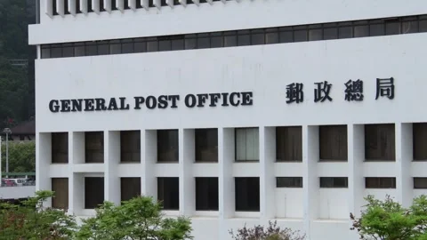 Exterior of General Post Office from Lung Wo Road Stock Footage 242295508