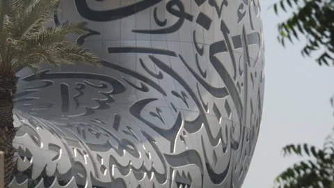 Exterior of the Museum of the Future in Dubai. Stock Footage 311536713