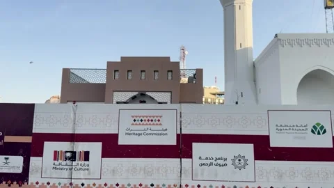 Exterior View of Ali Bin Abi Talib Mosque Renovation Stock Footage 344059719