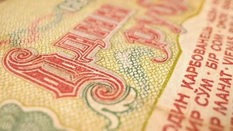 Extreme close-up of 1 old Soviet ruble banknote, currency from 1961–1993 Stock Footage 301549662