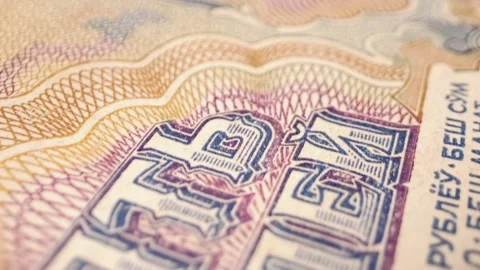 Extreme close-up of a 5 old Soviet ruble banknote, currency from 1961–1993 Stock Footage 301549405