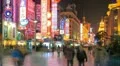 Extremely busy Nanjing Road, pedestrian mall, Shanghai, China, time lapse HD Footage