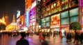 Extremely busy Shanghai Nanjing Road, China. Time lapse HD Footage