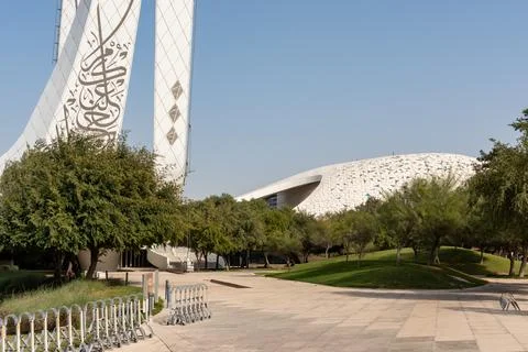 Eye-level perspective of the Education City Mosque and park in Al Rayyan. Stock Photos