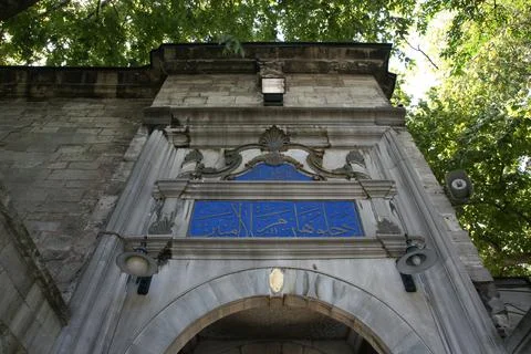 Eyup Sultan Mosque Stock Photos