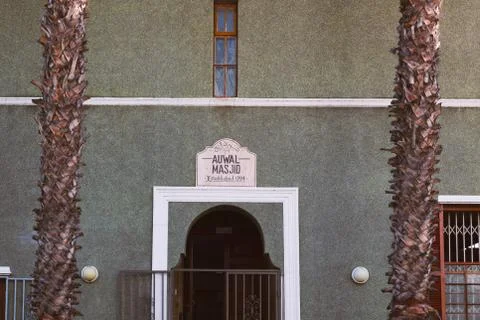 Facade of Auwal Mosque - oldest mosque in South Africa located in Bo Kaap are Foto stock