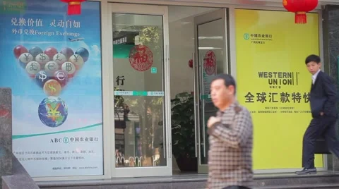 Facade of the Bank of China and western union foreign exchange Stock Footage 59122079