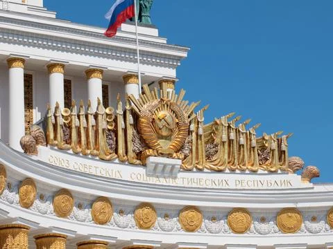 The facade of the building Stock Photos