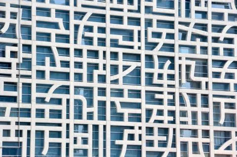 Facade of the contemporary building Stock Photos