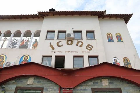 Facade of the icon workshop building in Greece Fotos de archivo