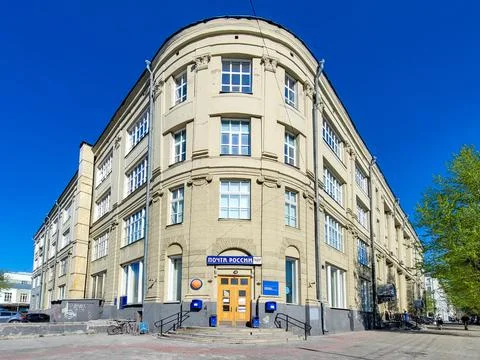 Facade of Old main post office building in Novosibirsk, Russia Stock Photos