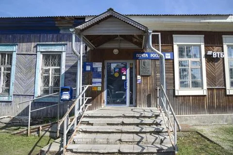 The facade of the old Russian Post Office building. Kolyvan, Novosibirsk region Stock Photos