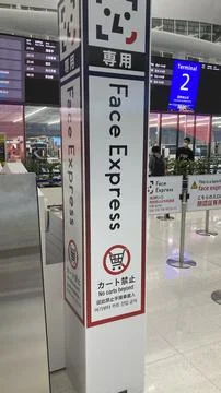 Face Express biometric boarding pillars for facial recognition technology a.. Stock Photos
