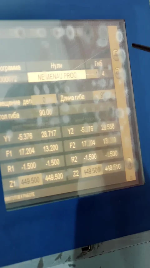 Factory control panel. close-up. digital panel with indicators of production Stock Footage 318078684