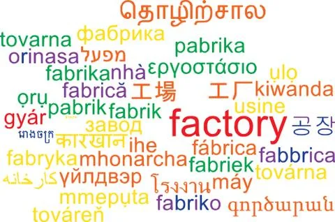 Factory multilanguage wordcloud background concept Stock Illustration