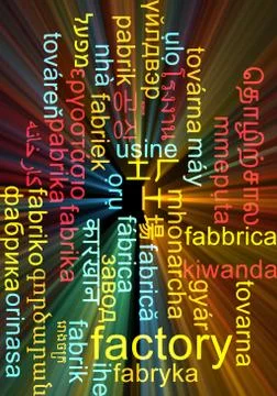 Factory multilanguage wordcloud background concept glowing Illustrazione stock