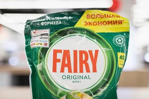 FAIRY logo on the package of detergent for dishwashers Stock Photos