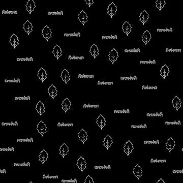 Fall leaf vector illustration. Seamless pattern. Hand drawn colorful design Stock Illustration