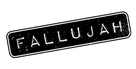 Fallujah rubber stamp Stock Illustration