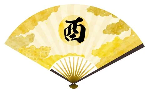 Fan with the year Rooster written on it, Japanese Pattern Sea of Clouds Bac.. Stockillustratie