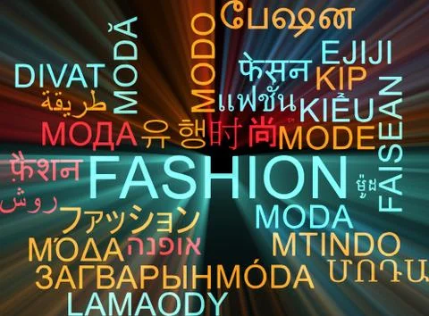 Fashion multilanguage wordcloud background concept glowing Stock-Illustration