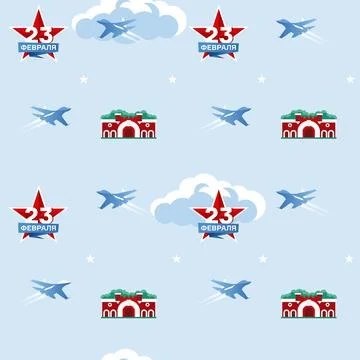 February 23 card pattern on light background. Translation: 23 february. Russian Stock Illustration