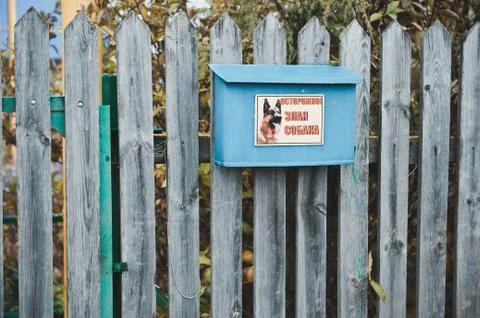 Fencing with a mail box 2495. Stock Photos