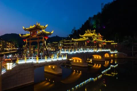 Feng Huang Stock Photos