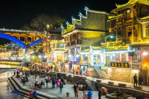 Feng Huang Stock Photos