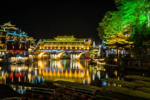 Feng Huang Stock Photos