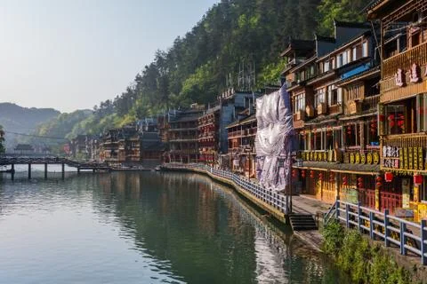 Feng Huang Stock Photos