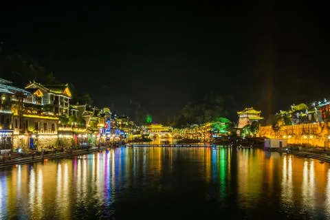 Feng Huang Stock Photos