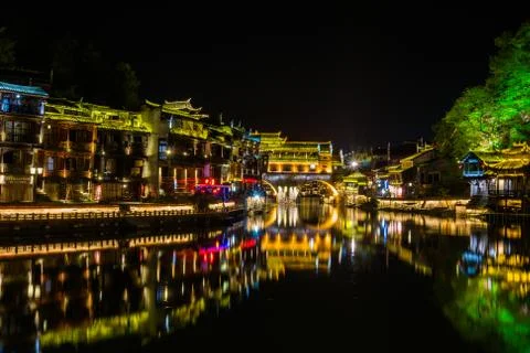 Feng Huang Stock Photos