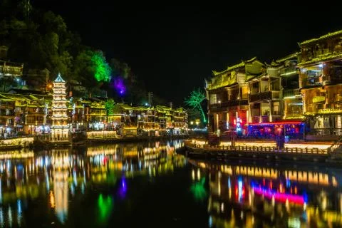 Feng Huang Stock Photos