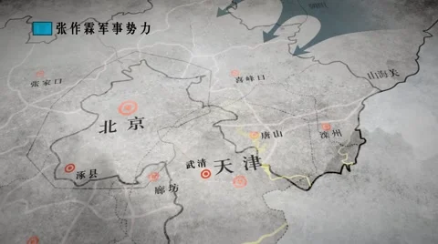 FengXi warlord Three dimensional maps of the war. Video stock 66571253