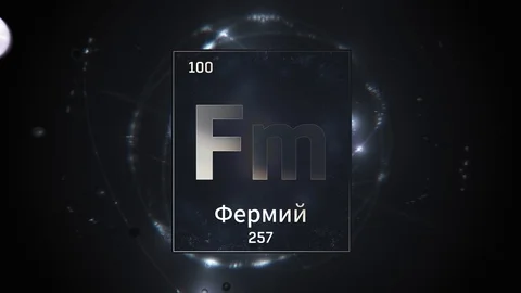 Fermium as Element 100 of the Periodic Table 3D illustration on silver Video stock 126441182