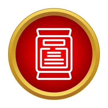 Fertilizer bag outline icon on a red button Stock Illustration