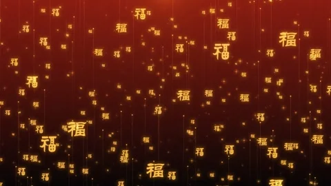 Festive Fu character blessing background Stock Footage 328919040