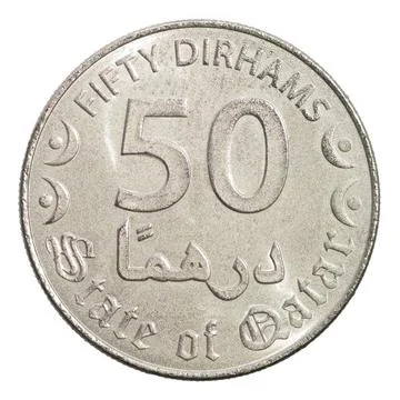 Fifty Qatar dirhams Stock Photos