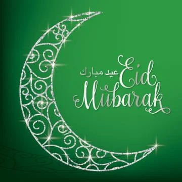 Filigree glitter moon Eid Mubarak (Blessed Eid) card in vector format. Stock Illustration