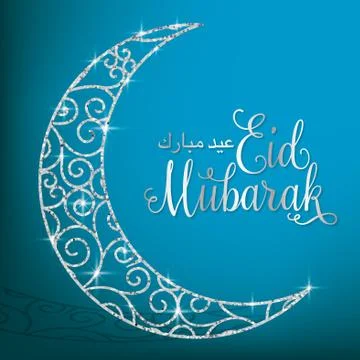 Filigree glitter moon Eid Mubarak (Blessed Eid) card in vector format. Stock Illustration