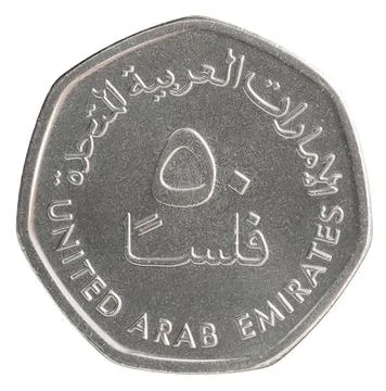 Fils UAE coin Stock Photos