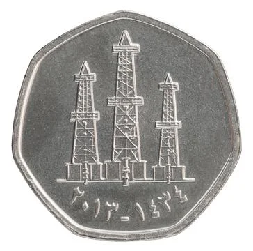 Fils UAE coin Stock Photos