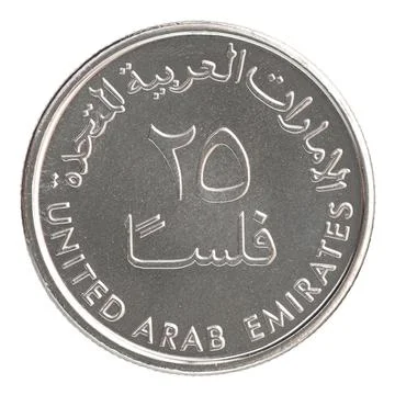 Fils UAE coin Stock Photos