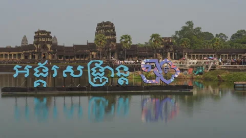Final Preps at Angkor Wat for the 2023 Khmer New Year Festivities Stock Footage 238358537