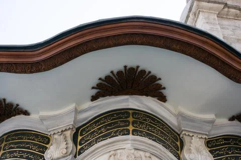 Fine example of ottoman Turkish architecture fragments Stock Illustration