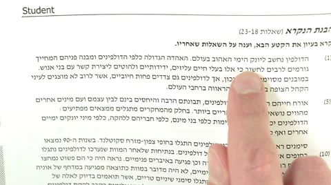 Finger slides over Hebrew text Video stock 47713210