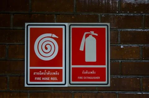 Fire extinguishers Foto stock