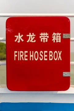 Fire hose cabinet with Hydrant. Include clipping path Stock Photos