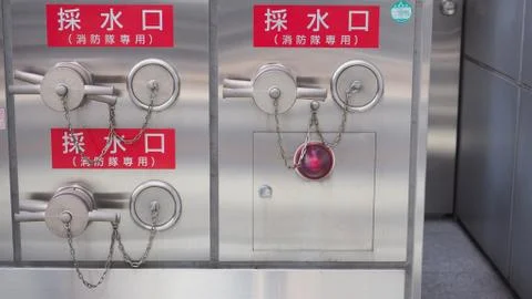Fire Hydrant Cap and Plug With Chain for emergency fire rescue in japan.. Stock Photos